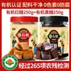 Suco Orgânico de Cana-de-Açúcar Inicial de Yunnan Açúcar Mascavo Grau 1 Padrão Nacional 35885 Açúcar Mascavo Antigo Blocos de Açúcar Mascavo Pó de Açúcar Mascavo Atacado Dropshipping