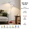 Lámpara de pie moderna minimalista de estilo nórdico, creativa, de diseñador, para decoración artística al lado del sofá de la sala de estar