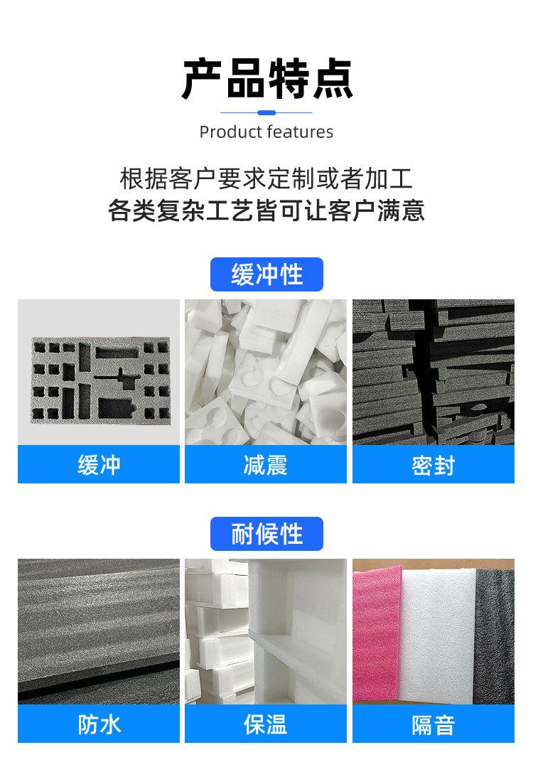eva详情_05.jpg