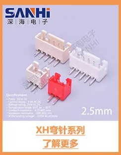 XH弯针