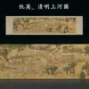 Imágenes de Paisajes desde Miles de Millas de Distancia, Escena Ribereña de Qingming, Rico Paisaje de Montaña Primaveral, Rollo de Paisaje, Pancarta Horizontal, Pintura Colgante, Decoración de Estilo Chino para la Sala de Estar