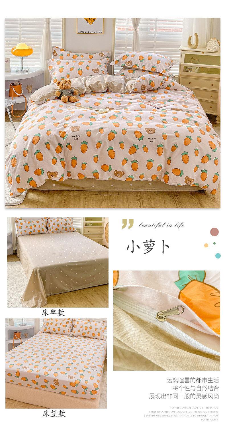 详情图(77).jpg