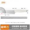 Cuchillo para Fruta Afilado y Engrosado para Uso Doméstico, Específicamente para Cortar Sandía, Cuchillo para Fruta Extendido de Acero Inoxidable, Pelador de Cocina Afilado