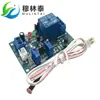 Módulo de relé sensor de resistencia fotosensible interruptor ajustable de retardo de control de luz sin inducción de luz 5V12V24V
