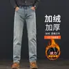 Jeans Gruesos para Hombre de Alta Gama Retro con Forro Polar, Estilo Primavera y Otoño, Pantalones Largos Elásticos Rectos Holgados Cálidos