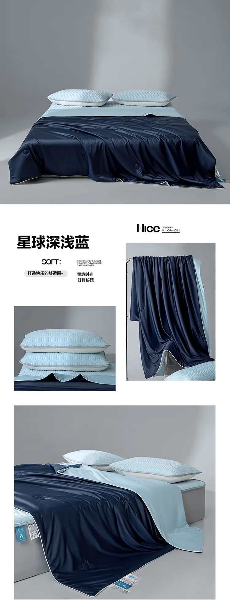 星球深浅蓝.jpg