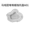 Molde de Silicona para Velas de Yeso, Piscina de Deseos Apilable de Resina, Molde para Bandeja de Portavelas de Circo Apilable