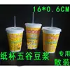 Canudos Descartáveis Comerciais Embalagem Individual Bebidas de Leite de Soja Suco Chá com Leite Canudos Finos Atacado Embalagem Individual Canudos