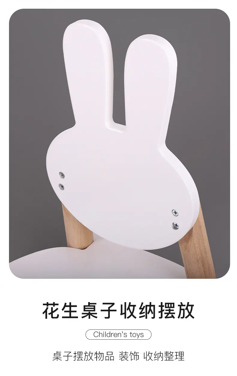 花生桌椅详情图_07.jpg