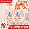 Detergente para Ropa Liby Master Fragancia 1 kg * 2 Botellas Hogar Fragancia Duradera Limpieza Antibacteriana Protección del Color Entrega de Cabello