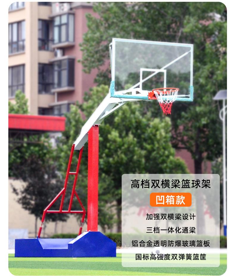 室外篮球架_20