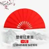 Abanico de Tai Chi, Abanico de Kung Fu, Abanico de Artes Marciales para Niños y Adultos, Hueso de Bambú Plástico Rojo Abanico de Baile