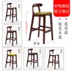 Silla de Barra de Madera Maciza para Hogar con Respaldo Taburete Alto Estilo Escandinavo Silla de Recepción para Tienda de Té con Leche Silla de Barra Moderna Moda R