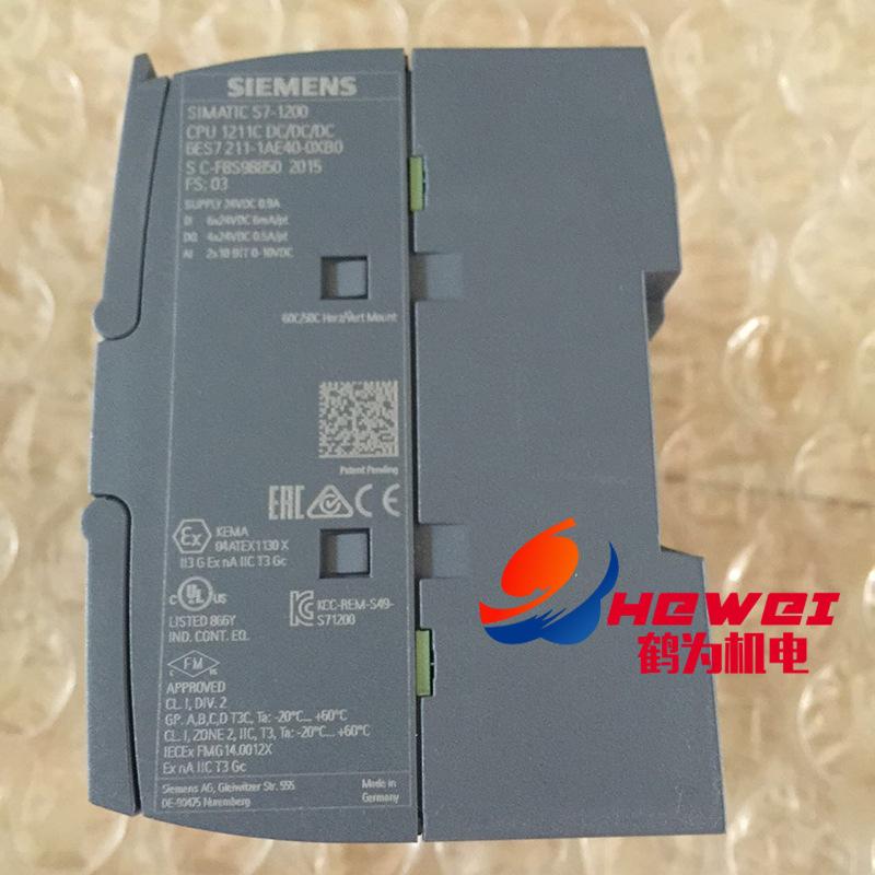 6ES7211-1AE40-0XB0 (12) 副本