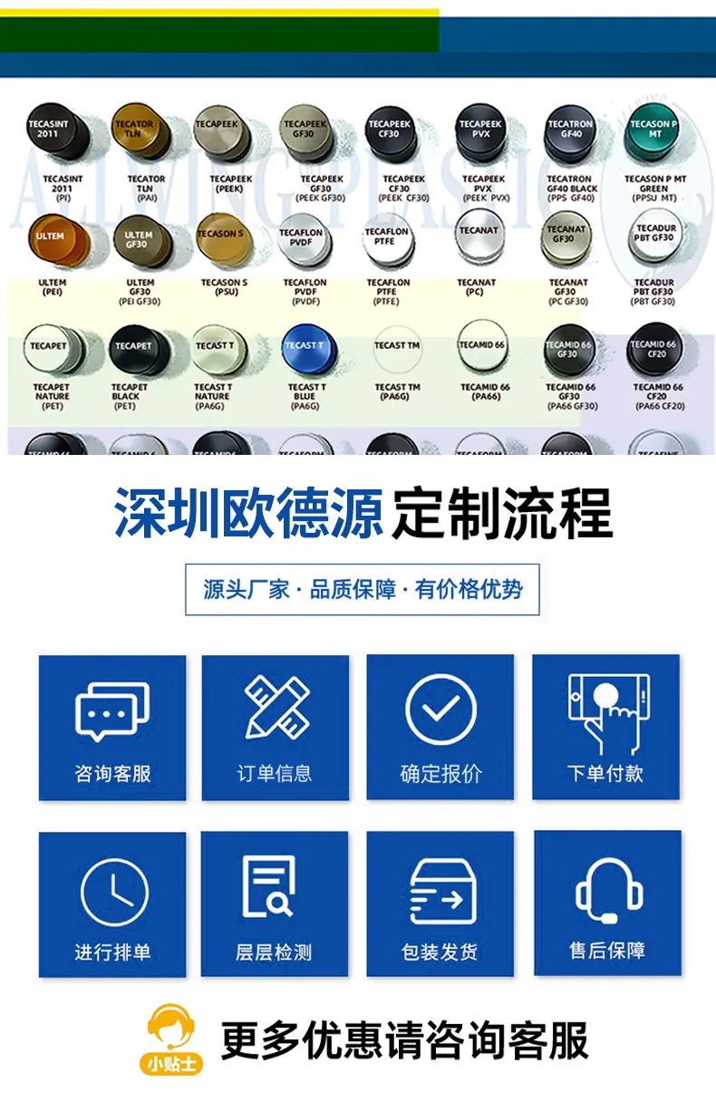 详情页5_20.jpg