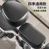 Capa de Assento Impermeável para Veículo Elétrico, Universal para Todas as Estações, Proteção Solar, Isolamento Térmico, Espessa, Antiderrapante, Resistente ao Desgaste, Capa de Assento para Bicicleta Elétrica