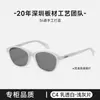 Nuevas Gafas de Sol con Montura Grande de Material Transparente Protección UV Gafas de Sol Lujo Ligero Sensación Perezosa Gafas para Miopía BC-2146