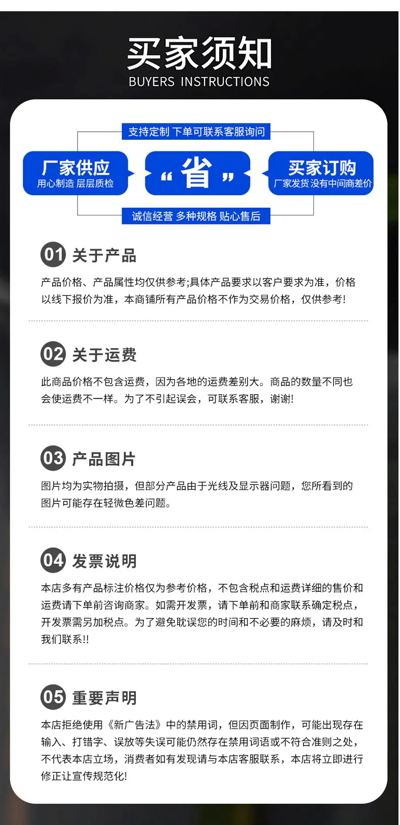 详情_06.jpg