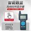 Balanza Electrónica para Horquillas Carretilla Elevadora Eléctrica Modificada Dispositivo de Pesaje Balanza Electrónica para Horquillas de Sección Vertical Balanza Electrónica de Alta Precisión