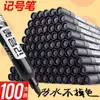 Marcador negro aceitoso cabeza grande impermeable secado rápido bolígrafo grueso duradero logística exprés línea de trazo especial marcado