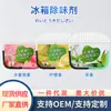 Desodorizante de Refrigerador de Doble Color con Carbón Activado Estilo Tiktok Eliminador de Olores Purificador de Olores Caja Desodorizante para Refrigerador