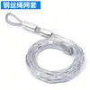 Manga de Malla de Cable Conector Giratorio Conector Anti-Doblado Línea de Tracción Conductor de Potencia Malla de Construcción de Energía Conector Giratorio