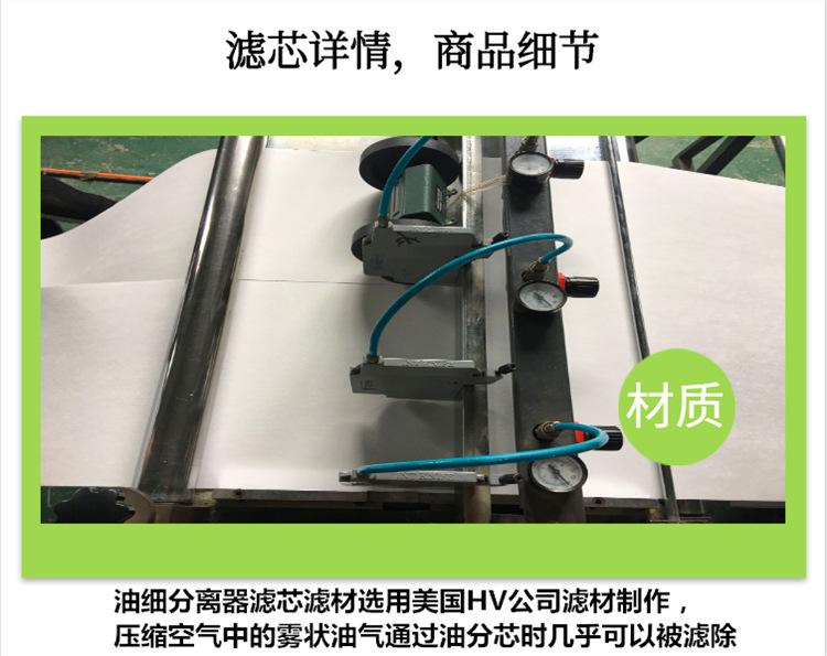 油分9_副本.jpg