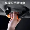 Venta Directa Cubiertas para Manijas de Techo de Coche, Estilo Dibujos Animados, Adecuadas para Todas las Estaciones, Resistentes al Desgaste, Resistentes a la Suciedad, Absorbentes de Sudor, Anti-Descamación, No se Desvanecen, Cubiertas para Pasamanos
