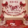 Set de decoración para habitación de boda, pegatinas para armario con caracteres auspiciosos, decoración para sala de estar y dormitorio de casa nueva, decoraciones para armario de habitación, una colección completa de artículos para bodas