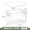 Caja de Almacenamiento de Escritorio Acrílica Transparente Estrecha Larga con Tapa Papelería Bolígrafo Material Bloc de Notas Pegatina Nota Caja de Almacenamiento Miscelánea