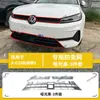 Adequado para 26 modelos de Volkswagen Sagitar S, rede à prova de insetos para a grade frontal, acessórios de modificação protetores à prova de poeira, venda direta do fabricante