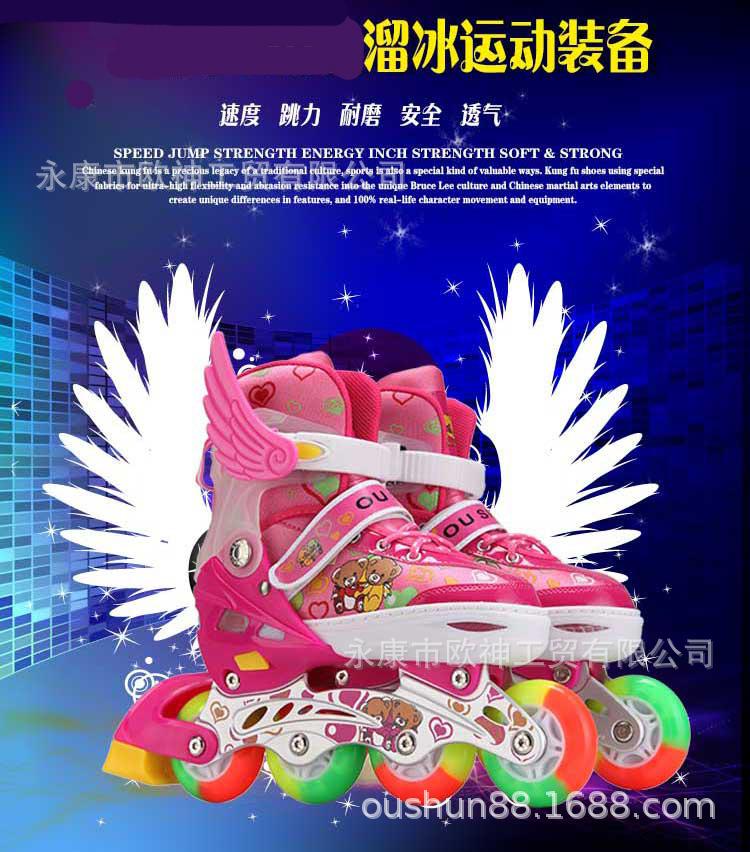 欧神溜冰鞋二板淘宝端_16.jpg