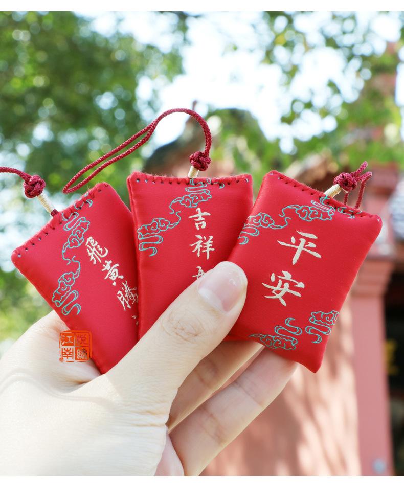 PTS普陀山祈福香包如意-详情_06.jpg