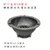 Estufa de Carbón de Hierro Fundido, Horno de Hierro Fundido, Estufa de Carbón, Estufa de Carbón para Olla Seca, Estufa de Fundición, Estufa de Carbón para Ceremonia del Té, Brasero Pequeño de Carbón, Olla Caliente Pequeña, Hoguera