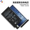 Adecuado para Batería de Teléfono Móvil Google Pixel 3/6/7A/8/4A/7 Pro/5/2Xl/6 Pro U11 Plus