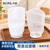 Bolsas de Filtro de Nylon, Grado Alimenticio, Bolsas de Filtro Farmacéuticas e Industriales, Redes de Filtro al por Mayor de Fábrica de Fuentes Líquidas, Tipo Bolsa Resistente a Altas Temperaturas
