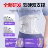 Cinto de Suporte Lombar com Suporte de Placa de Aço para Circunferência da Cintura, Cinta Lombar Respirável para Homens e Mulheres no Verão, Equipamento de Proteção Ajustável
