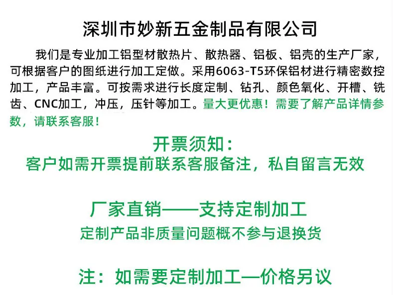 新介绍1