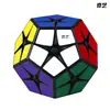 Set de Cubos Mágicos Qiyi Serie Completa 3x3, 2x2, 4x4, 5x5, Forma de Hoja de Arce, Superficie de Espejo Juguetes Educativos para Niños