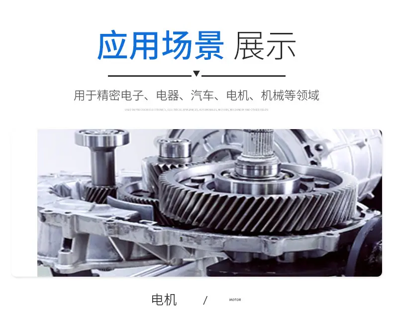止退簧_08.jpg