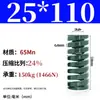 Módulo de Mola de Compressão Mola de Compressão Módulo Doméstico 65Mn Mola Tf Fio Plano de Alta Resistência Compressão Padrão Japonês Mola Retangular