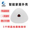 Suministro Directo de Fábrica Carcasa para Gateway de Hogar Inteligente Puente AP Inalámbrico Techo Router Wifi 5g Carcasa de Plástico