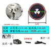 Mandril Autocentrante de Três Castanhas Marca Zhejiang Sanou K1180/100/125/130/160/200/240/250320