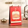 Calendário de mesa estilo chinês 2027 novo modelo criativo corporativo empresarial couro de alta qualidade mensal calendário publicidade da empresa logotipo personalizado