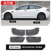 Adequado para Estojo de Óculos para Volante, Caixa de Armazenamento no Console Central, Conjunto de Modificação Interna para Tesla Model Y3