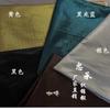 Especial! Tecido Brocado Jacquard com Fio de Ouro para Decoração de Roupas, Tecido de Fundo, Tecido para Sachê Artesanal com Padrão Paisley