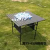 Mesa Dobrável Quadrada, Mesa Simples de Mahjong, Cadeira Portátil de Camping para Piquenique ao Ar Livre, Mesa de Jantar Simples Multifuncional