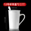 Taza de Cerámica Liling con Impresión de Logo y Grabado, Taza Blanca Pura, Taza de Regalo para Apertura de Empresa Promocional de Hotel, Caja de Regalo