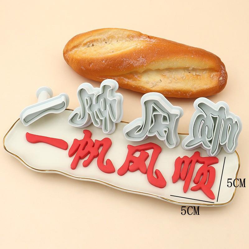 一帆风顺_副本