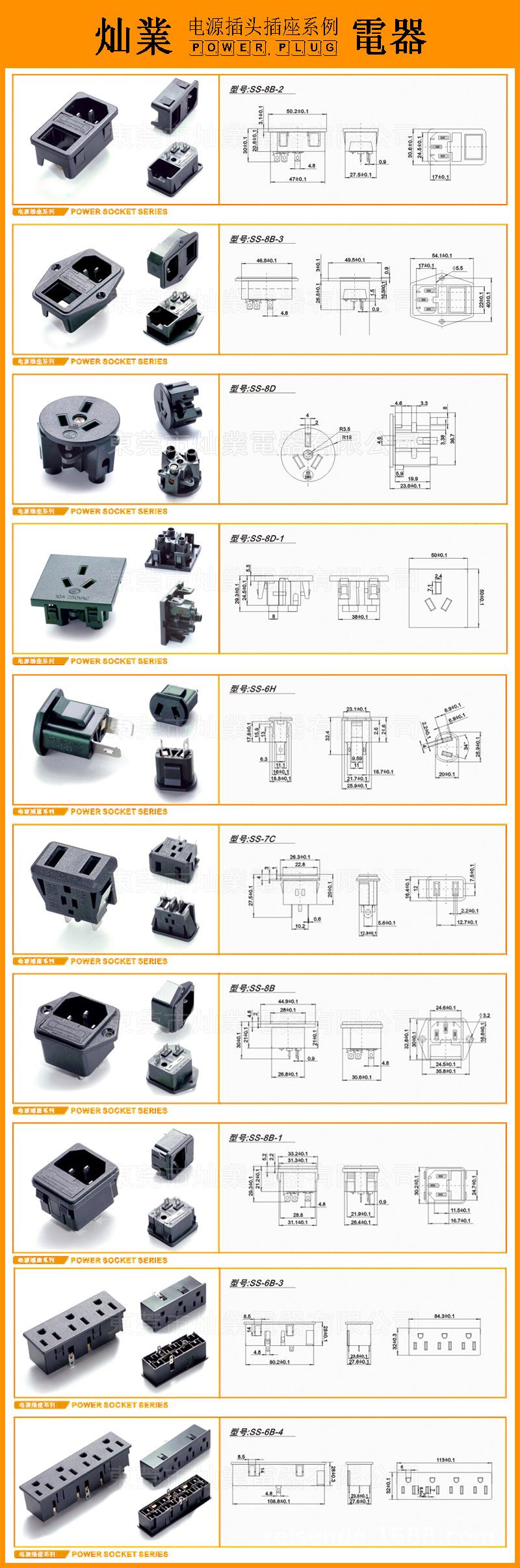 02-MINI系例.jpg